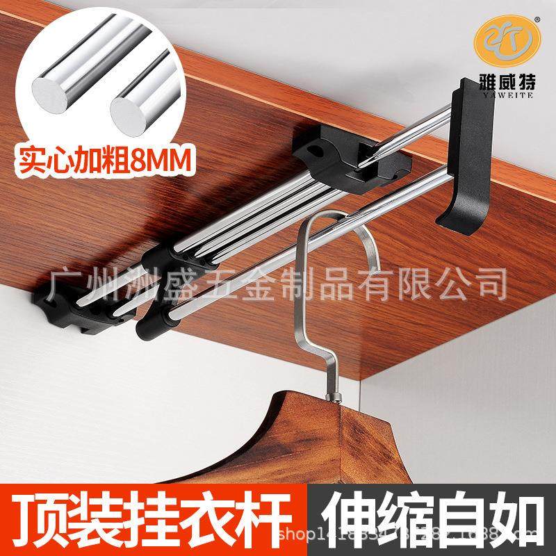 伸缩衣柜挂衣杆现货 新款顶装挂衣器冷轧钢实心衣橱衣柜撑杆,基础建材,层板拖,淘宝优惠券,粉丝福利购,淘宝优惠卷