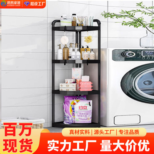 置物架子卫生间落地浴室收纳转角三角架夹缝hh家用厕所洗手间