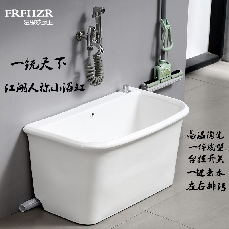 拖把池洗涤污水盆加大陶瓷家用阳台拖布池卫生间水槽墩布池拖把盆