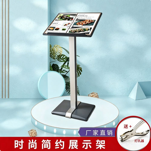 餐厅门口翻页菜单架菜谱架立式合同翻页架活页公示资料展示架架子