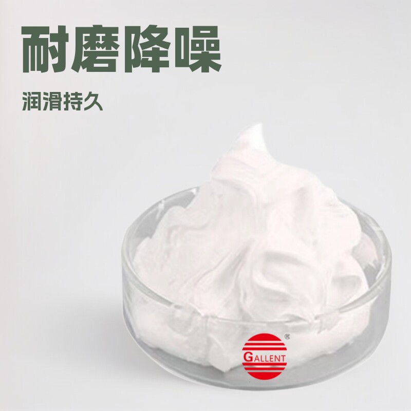 玩具齿轮箱塑胶润滑脂 雪油黄油特种锂基电动玩具抗磨降噪 润滑脂
