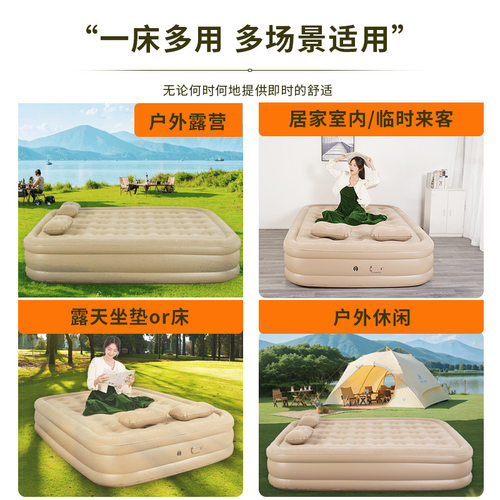 工厂直销现货家用充气床帐篷用户外露营睡垫打地铺床垫便携冲气垫