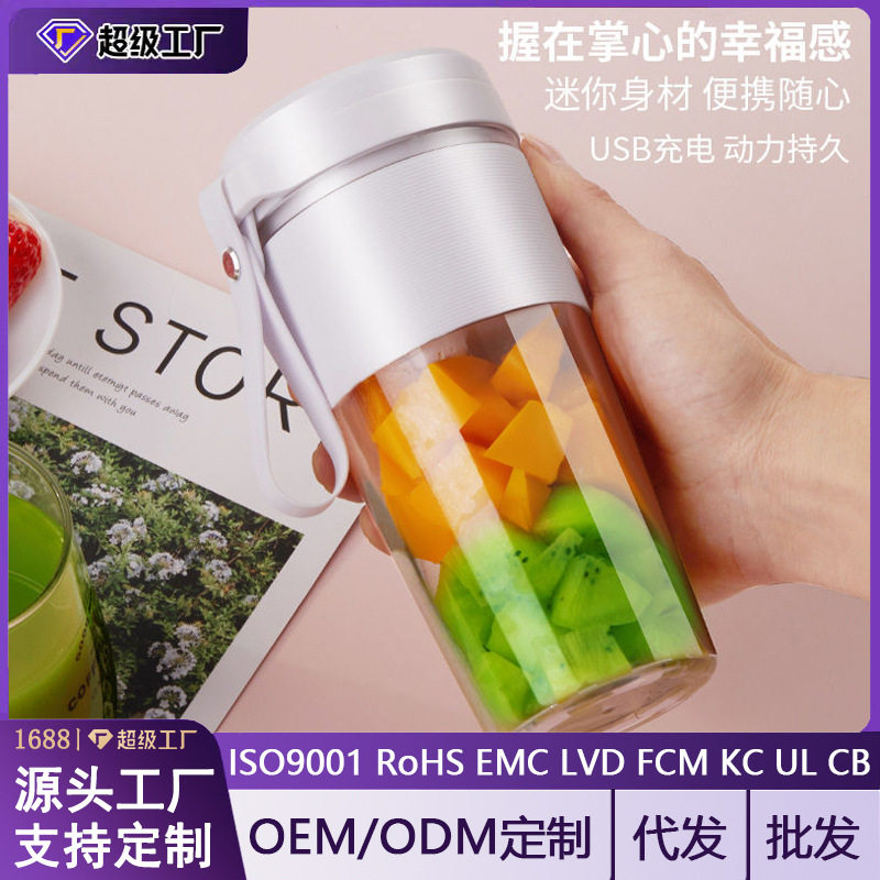 榨汁机摆摊商用小型全自动破壁机小型无线果汁机榨汁杯便携式现榨图片