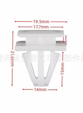 缤智螺丝护板裙CRV雅阁包角侧踏板固定汽车配件适用传祺卡扣GS45