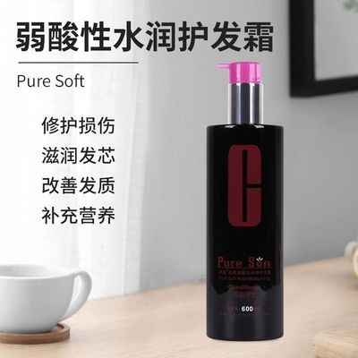 柔弱霜600ML霜纯养发H5护发素P0