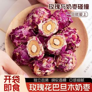 【新人立减20元】玫瑰花巴旦木夹心奶枣无核农家红枣网红零食