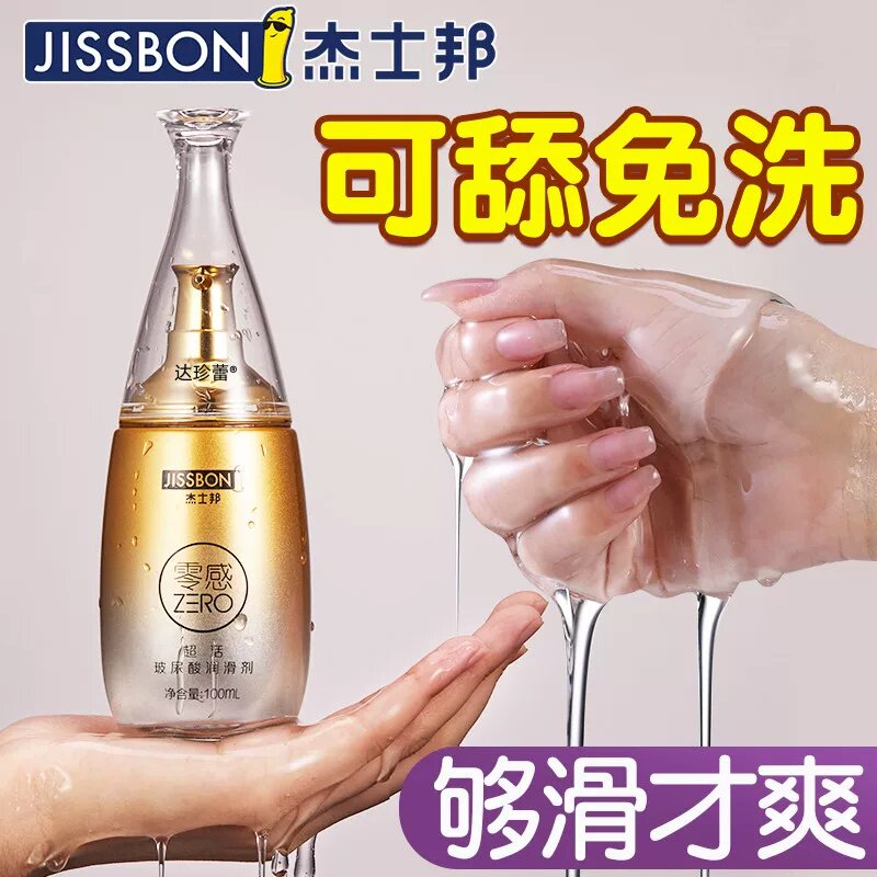 夫妻同居性功能润体精油情侣发热亲妩按摩身体纯植物润华进口bb油