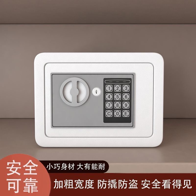 勒虎钢制新款家用小型密码锁存钱罐生日礼物保险箱防盗储蓄保险柜