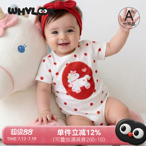 活性工艺不易掉色夏装轻薄透气款