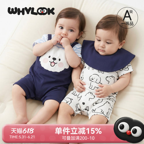 自带凉感属性弹力大哈衣