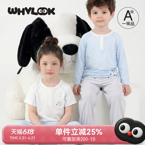 冰感凉皮.柔软亲肤.吸湿透气