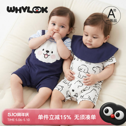 自带凉感属性弹力大哈衣