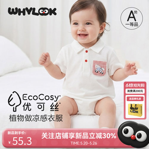 婴儿三角包屁衣夏季马宝宝polo衫