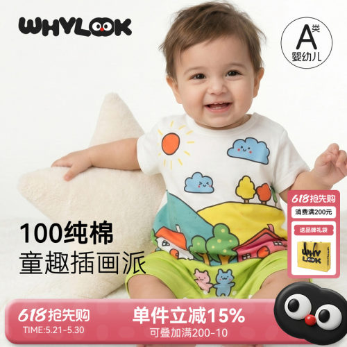 轻薄透气柔软亲肤不易闷汗