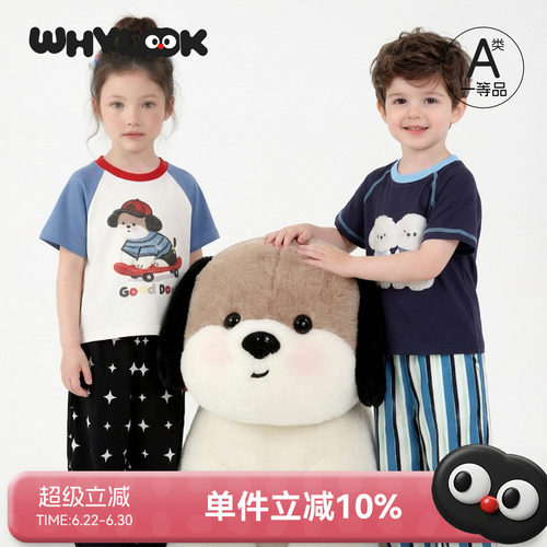 莫代尔高效吸湿排汗弹性不易变形