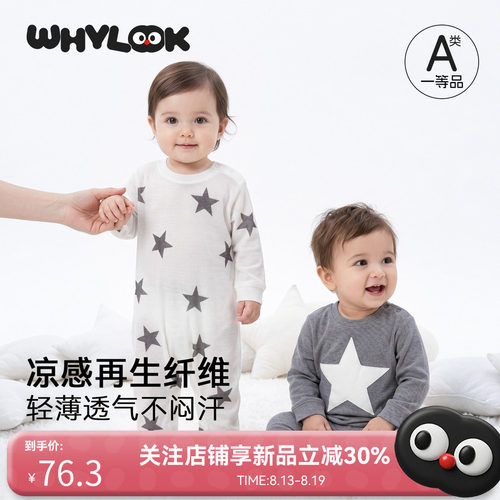 婴儿衣服秋装哈衣连体衣长袖睡衣