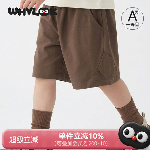 莫代尔工装短裤凉感7A抗菌