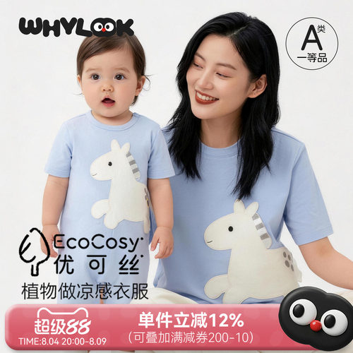 含优可丝.吸湿透气.抑菌功能
