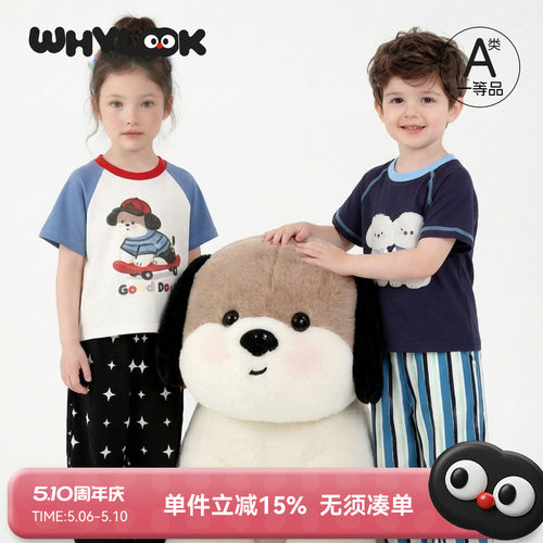 莫代尔高效吸湿排汗弹性不易变形