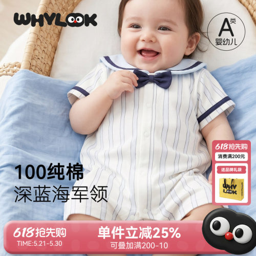 A类夏季薄款短袖外出学院风