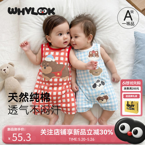 轻薄透气无袖连体衣背心哈衣
