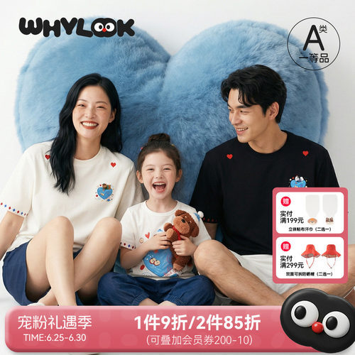凉感轻爽棉夏装亲子装一家三口