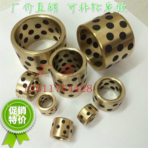 内径60 65mm外径80 JDB石墨铜套无油耐磨衬套固体自润滑轴承轴套