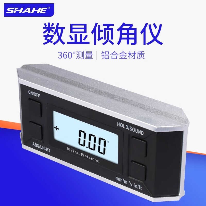 SHAHE 数显倾角仪精度盒长型带磁角度仪水平测量仪电子角度尺