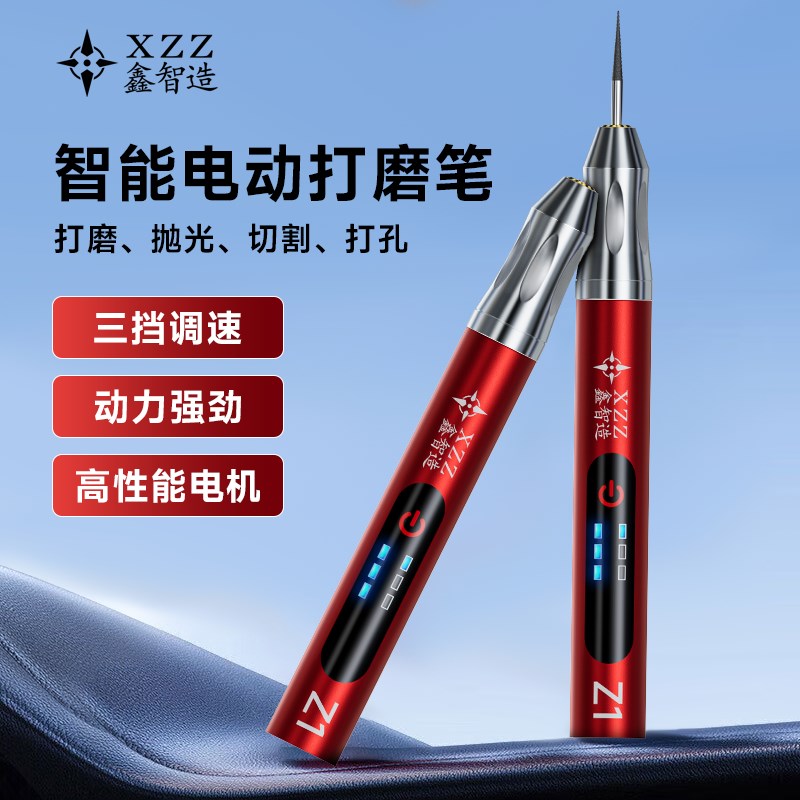 鑫智造迷你微雕电磨笔手机维修电动雕刻抛光切割屏幕IC芯片打磨机