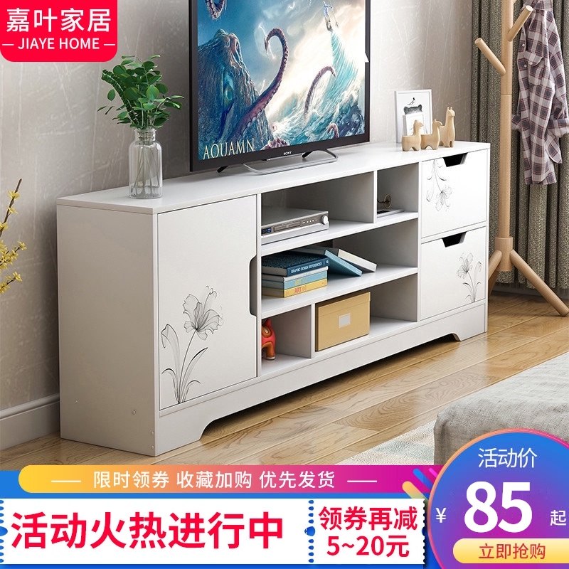 电视柜组合墙柜现代简约电视桌子小户型简易高款卧室家用电视机柜