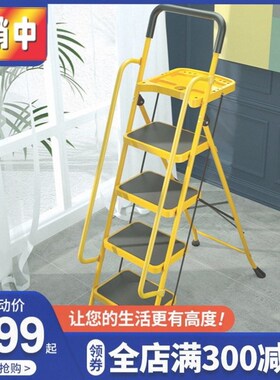 德国进口百佳宜梯子家用可携式折叠加厚多伸缩扶手四五步人字梯。