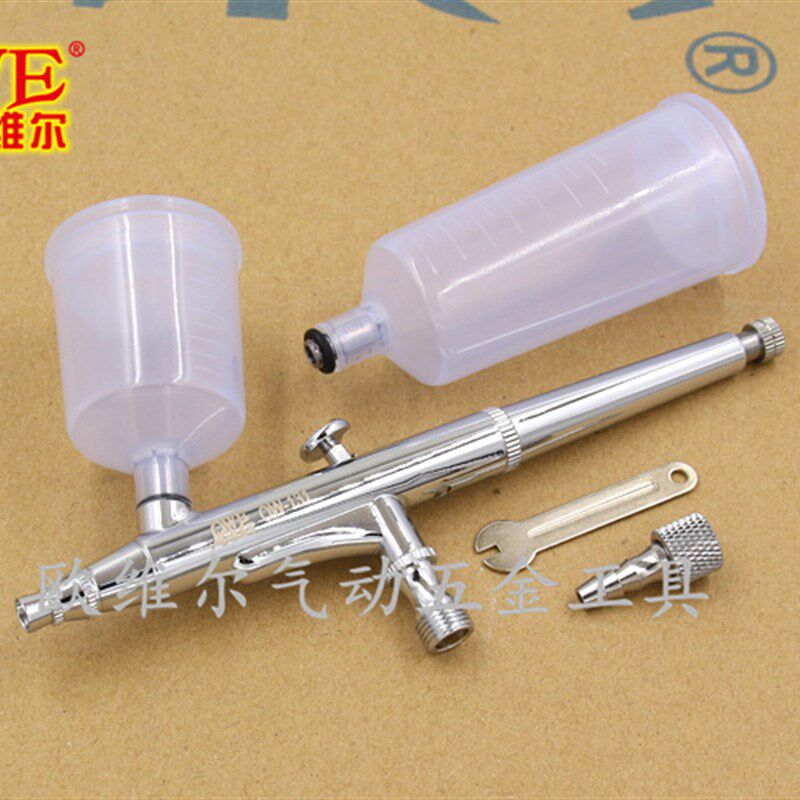欧维尔OW-131美工喷笔小喷枪 纹身笔 补漆枪 模型模具绘画 彩绘
