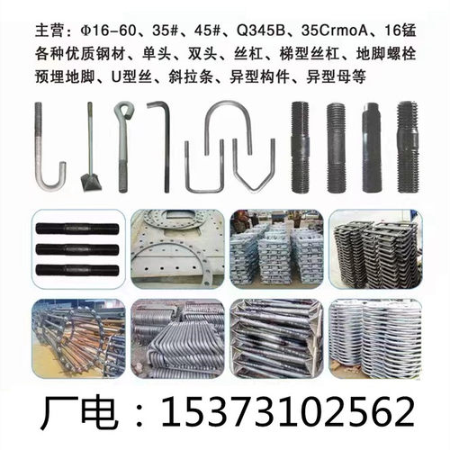 定制方形卡加长U型卡管固定卡U型抱箍U型螺栓U型螺丝管卡M6-M100