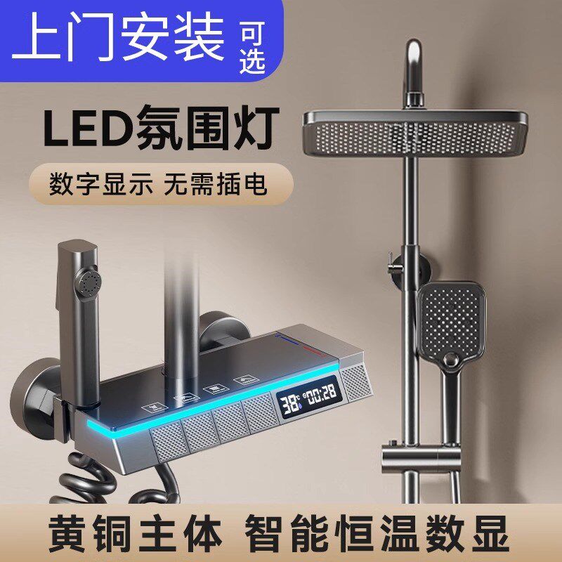 正品枪灰色淋浴花洒套装家用恒温卫生间增压淋雨沐浴喷头淋浴器