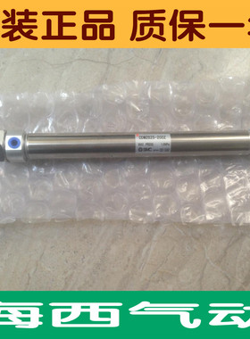 全新原装CM2BZ40/CDM2BZ40-100Z/125Z/150Z/175Z/200Z迷你气缸