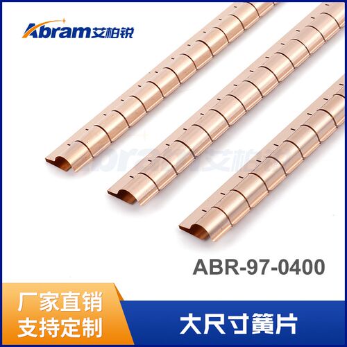 铍铜簧片 屏蔽门 暗室厂家刀插式屏蔽效能100db97-0400