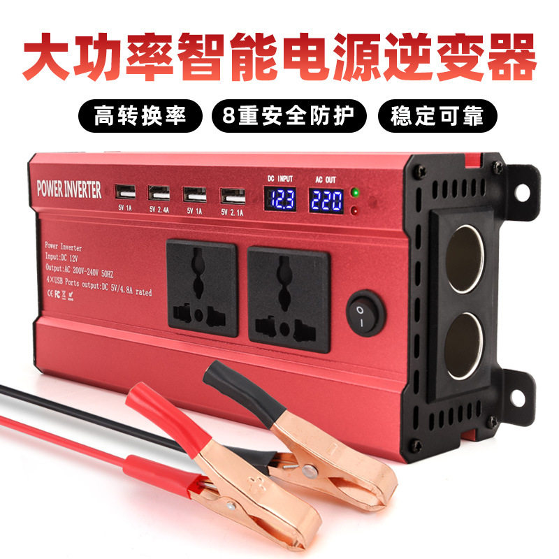 1200W智能液晶双数显4USB接口车载家用户外停电发电逆变器电源