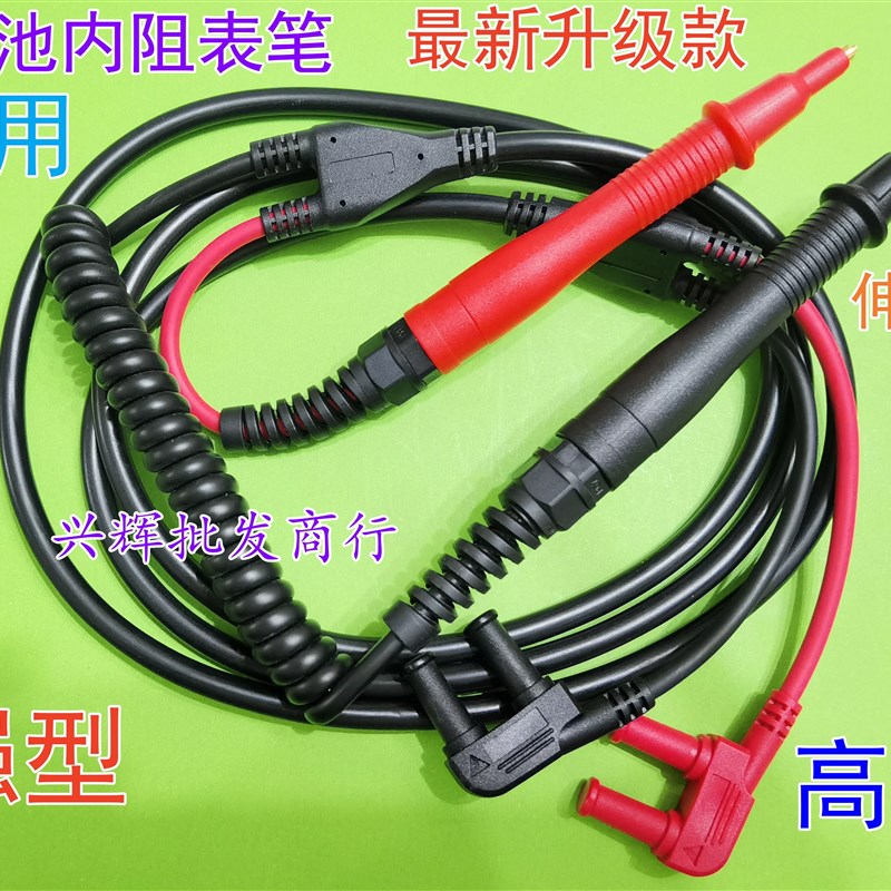 日置9465-10针型测试线9465-90伸缩探针3554系列电池测试仪表笔
