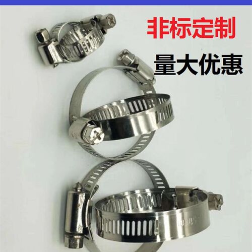 201 304不锈钢十字喉箍卡箍管卡管夹抱箍管箍活箍水管油烟机13-19