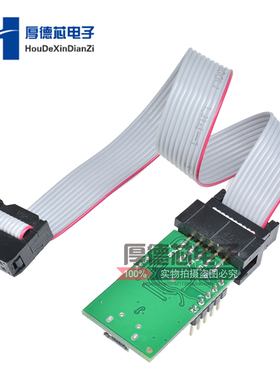 Zigbee仿真器调试器编程器支持CC2430 CC2530 CC2531 CC2540