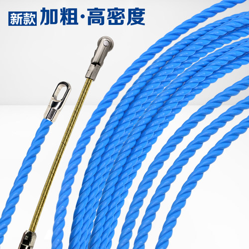 电工专用穿线器拉线带串线绳加粗穿管器穿线管暗电线新款穿线神器