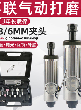 大直径气动打磨机补胎工具风磨机汽车轮胎修补专用高速刻磨机包邮
