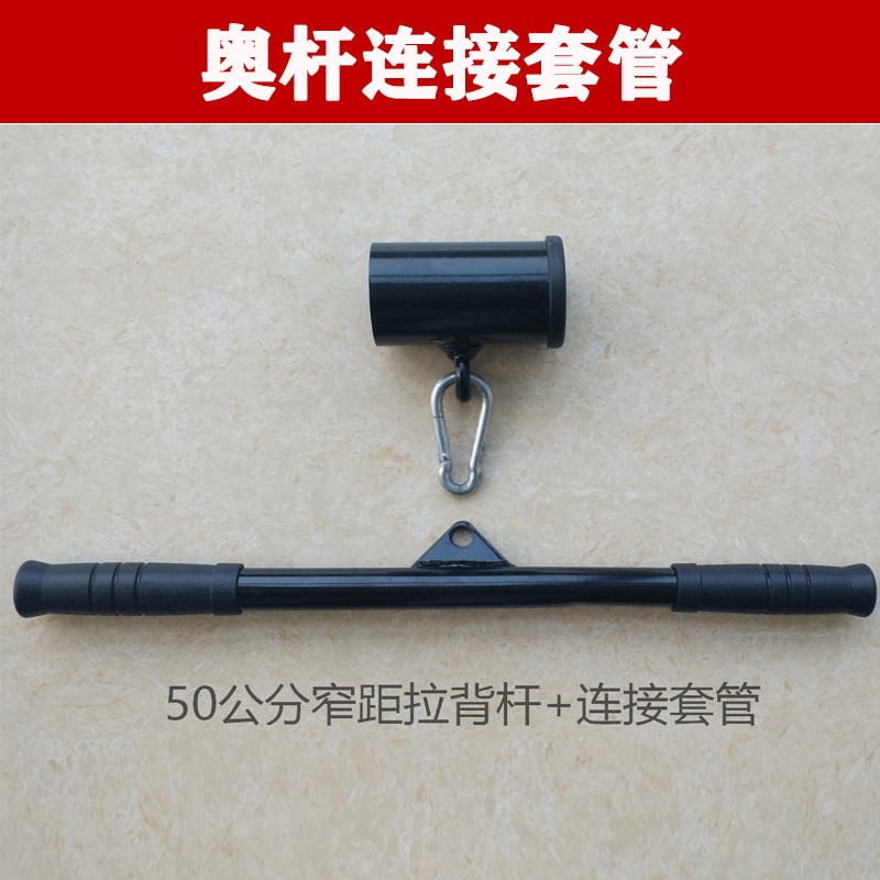 T杠划船把手硬拉配件型底座双把位V型核心训练单把手套管杠铃炮筒