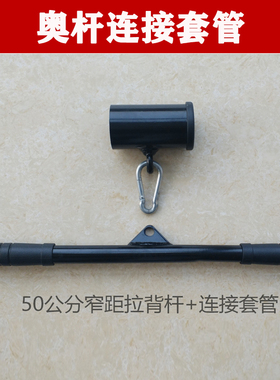T杠划船把手硬拉配件型底座双把位V型核心训练单把手套管杠铃炮筒