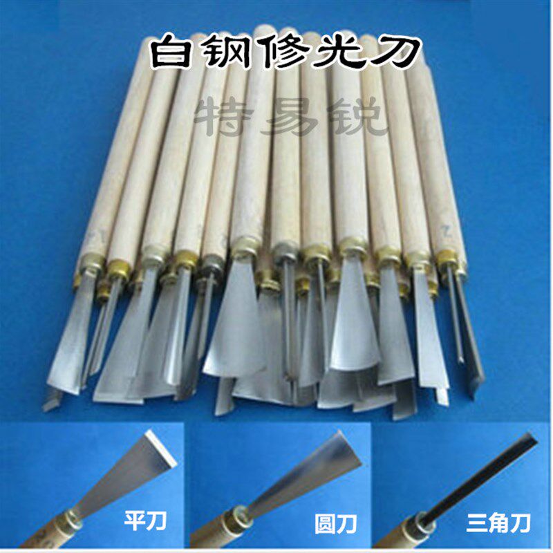 东阳 木雕工具 刀具套装 雕刻刀 手工雕刀 白钢修光刀26件套 包邮