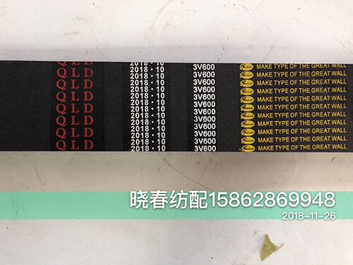 喷气织布机马达皮带3V600六联皮带日发原装电机皮带3V670六联带