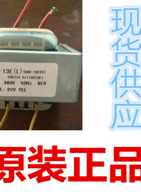 卷帘门防火安全伸缩控制板变压器 SH-13E(L)  380V转22V HDB-10ES