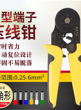 锴达管型端子钳压线棘轮冷压钳四边六边针式压接钳KT12301KT12302