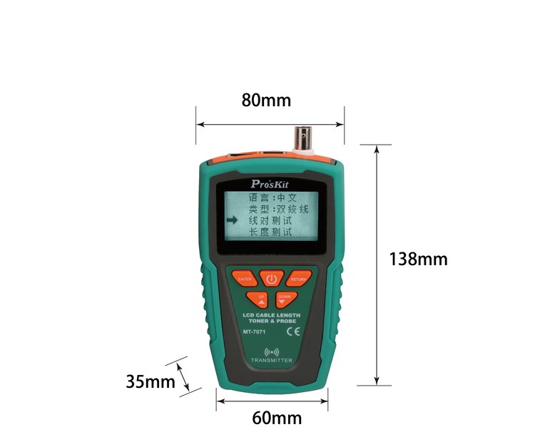 台湾宝工网线测线仪寻线仪 LCD音频线长查线器 测试器MT-7071