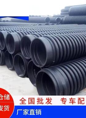 钢带波纹管筒管排污管双壁波纹管高密度克拉管管井钢带管